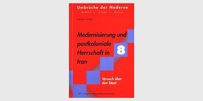 Kitap İncelemesi: İran’da Modernizasyon ve Postkolonyal Hâkimiyet; Devlet Hakkında Bir Tez – Ata ŞAHİT
